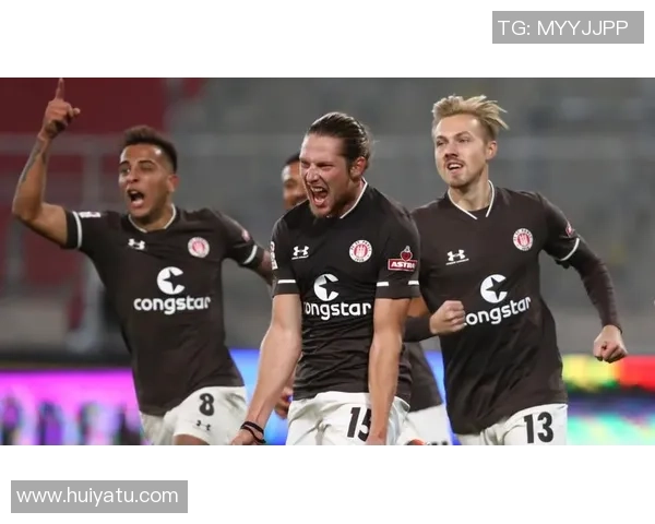 圣保利对阵基尔高士丁赛事分析与北单推荐指南