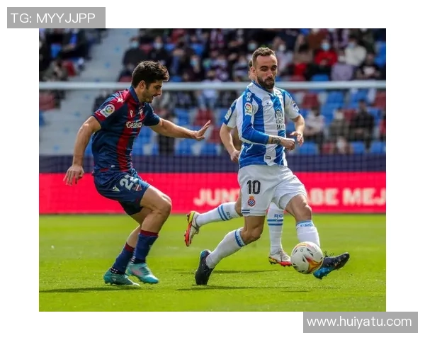 西班牙人对阵莱万特谁能在这场较量中笑到最后