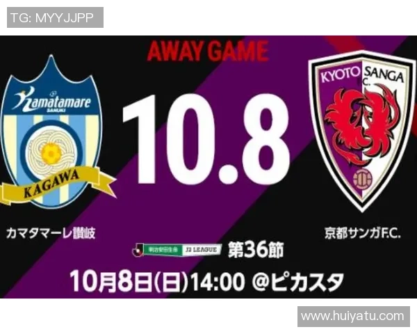 赞岐釜玉海与熊本深红比赛前瞻及比分预测分析