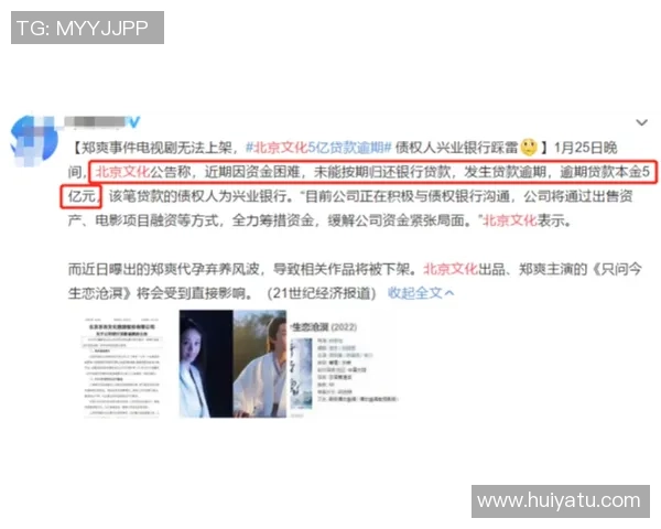 【原声】利物浦一团糟,安菲尔德很烦躁 【原声】利物浦一团糟,安菲尔德很烦躁